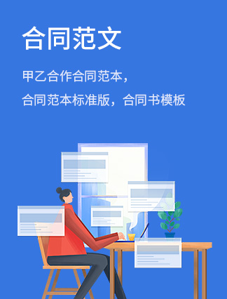 銷售方案